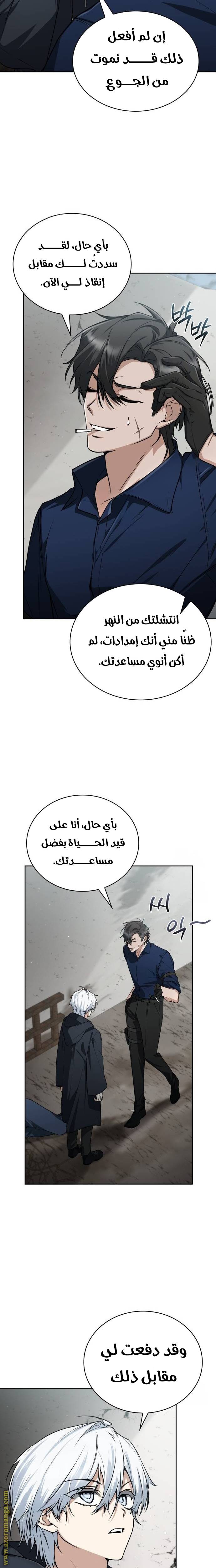 الصفحة 4