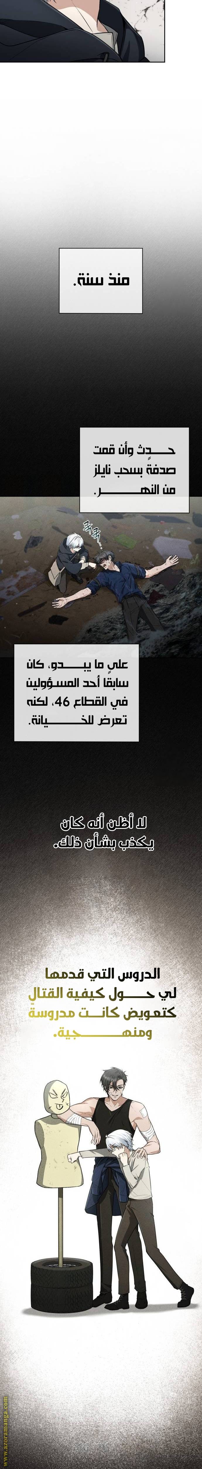 الصفحة 5