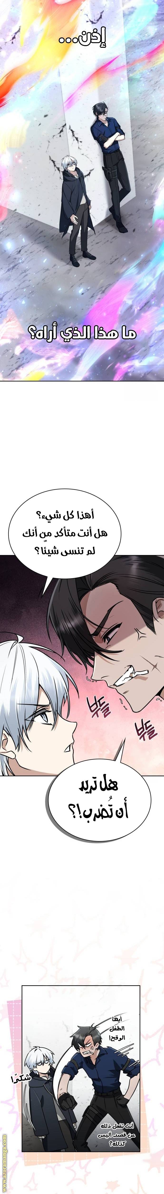 الصفحة 10