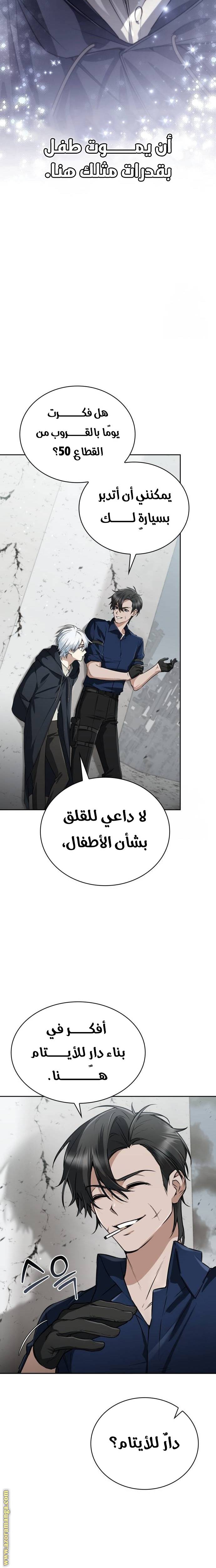 الصفحة 13