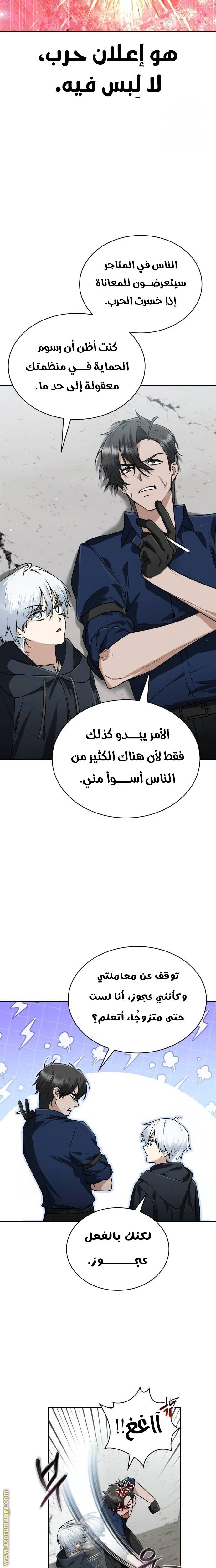 الصفحة 16