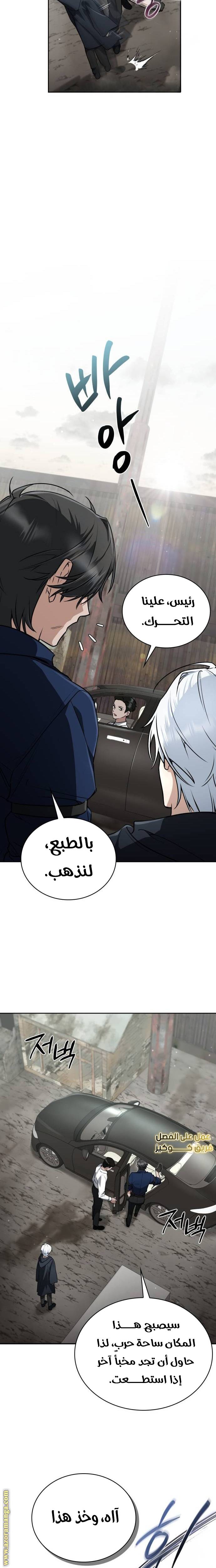 الصفحة 17