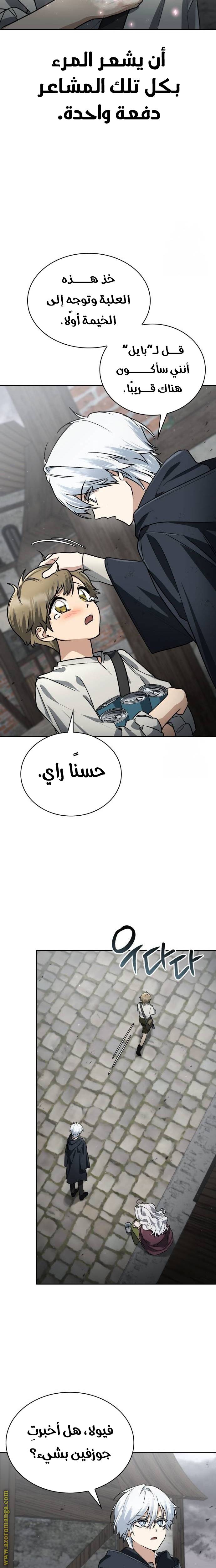 الصفحة 22