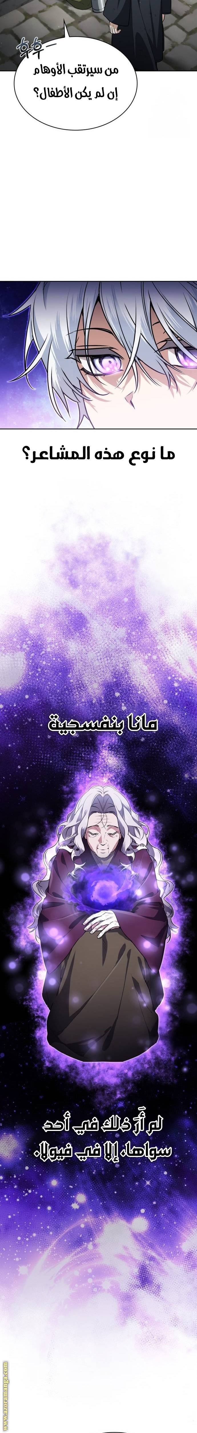 الصفحة 24