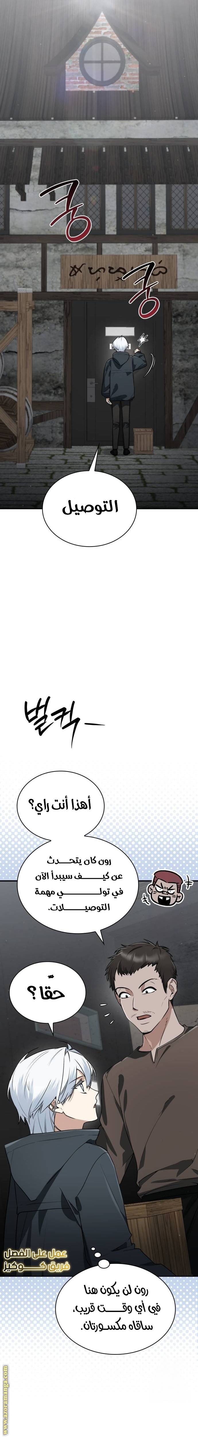 الصفحة 26