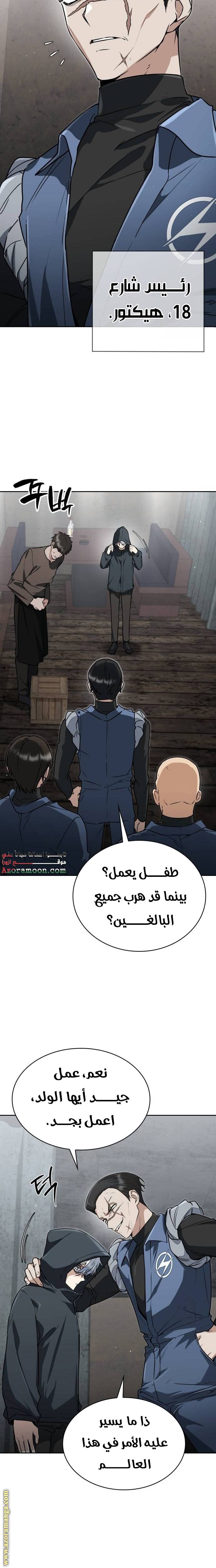 الصفحة 29