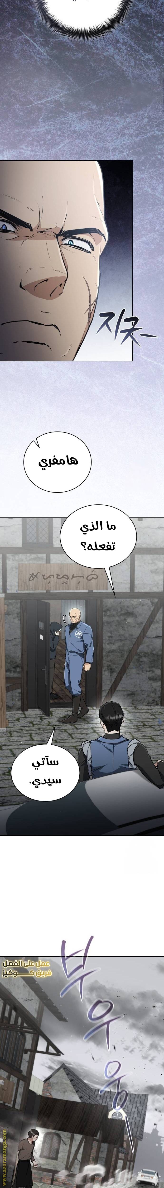الصفحة 32