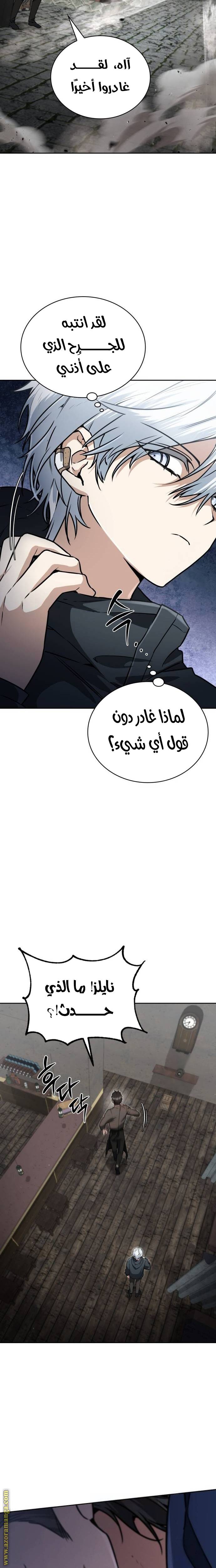 الصفحة 33