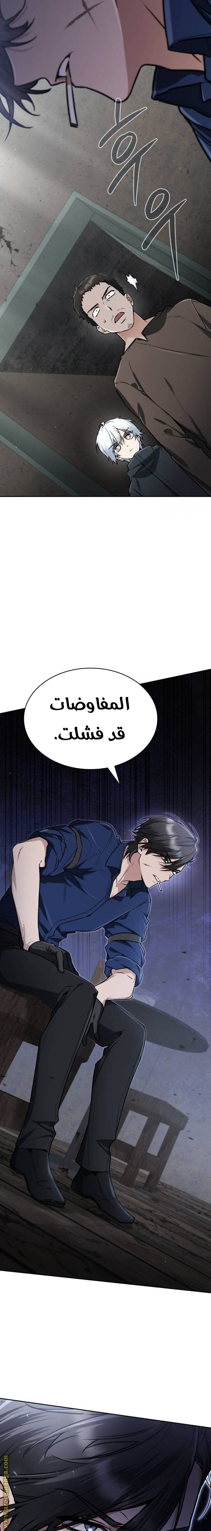 الصفحة 34
