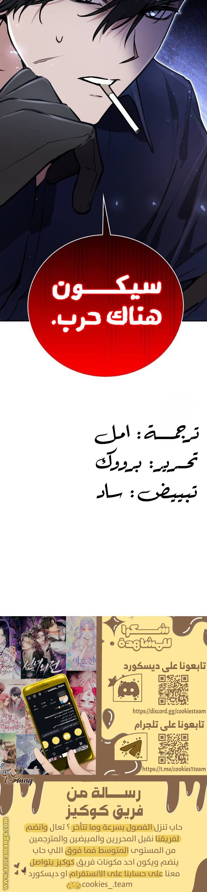 الصفحة 35