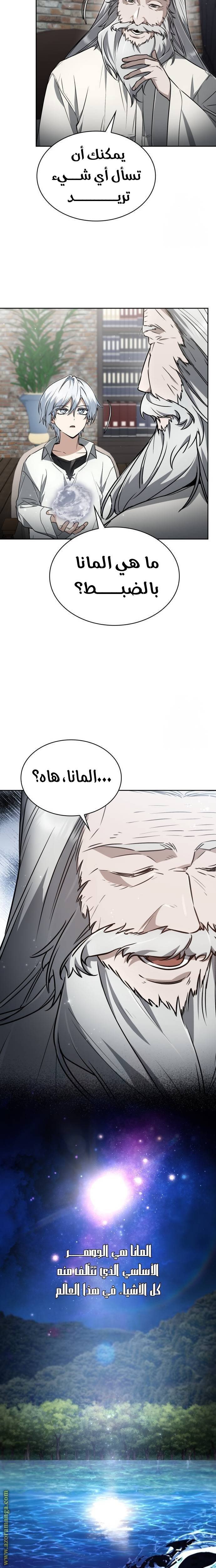 الصفحة 5