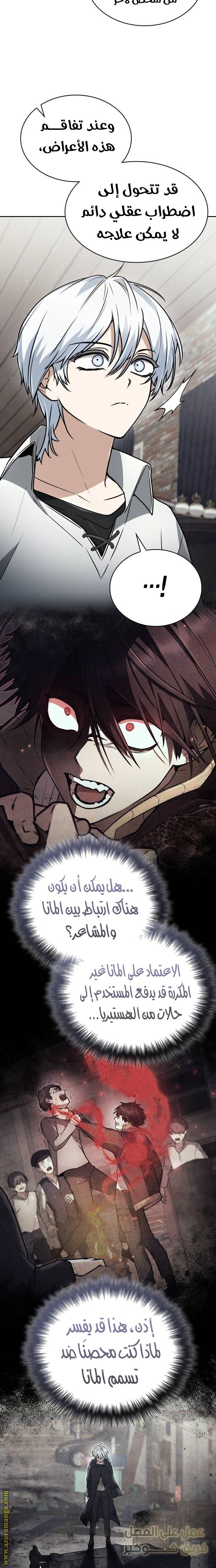 الصفحة 13