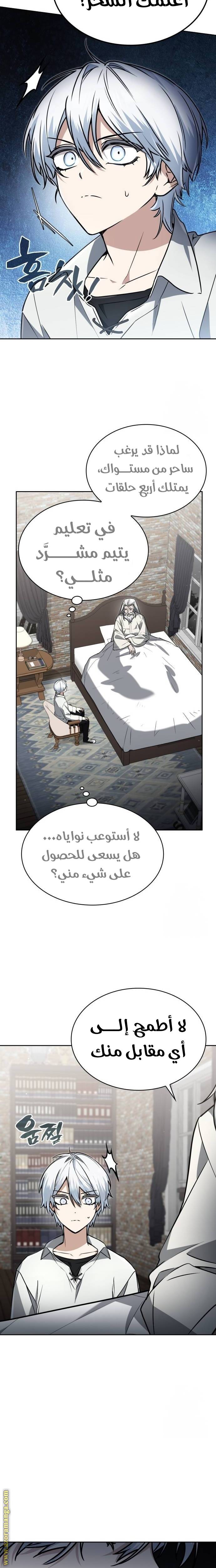 الصفحة 18