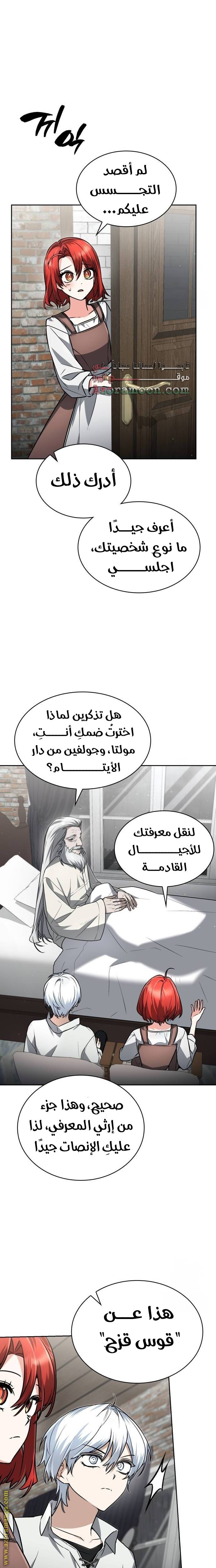 الصفحة 20