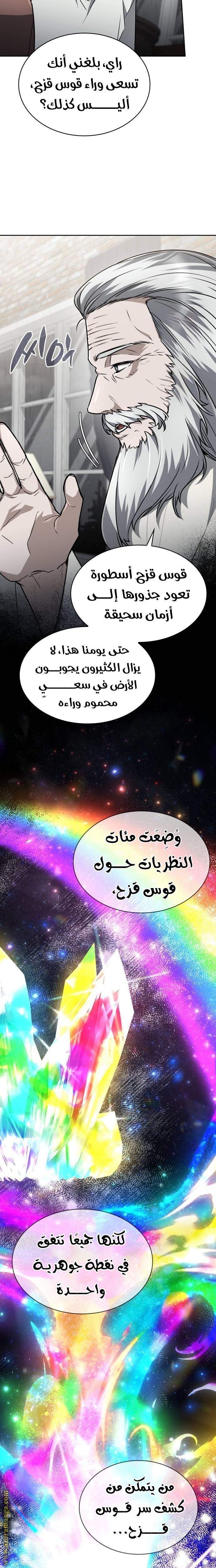 الصفحة 21