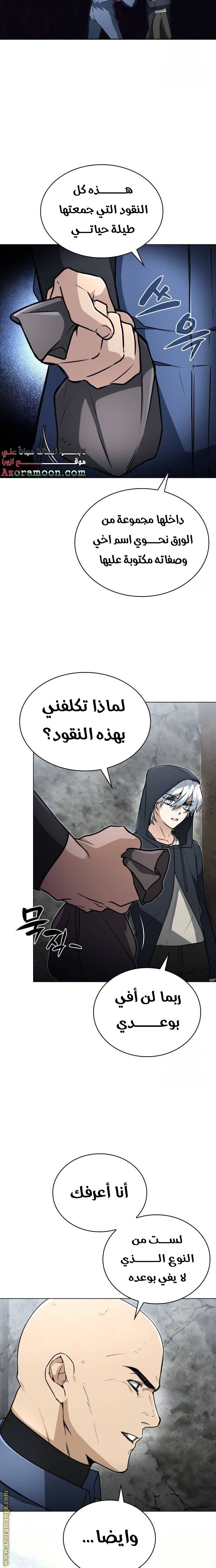 الصفحة 9