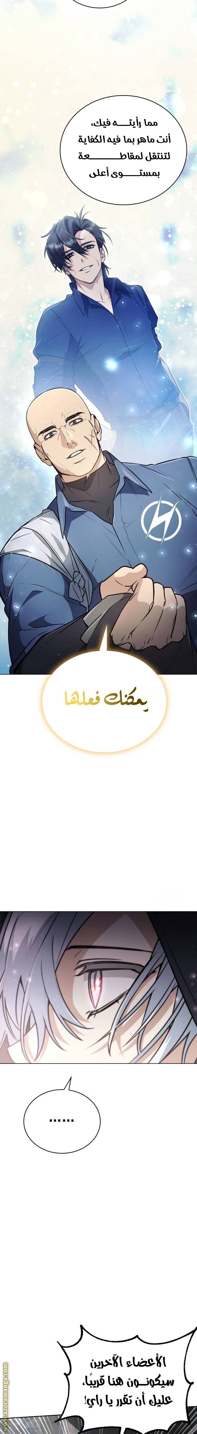 الصفحة 10