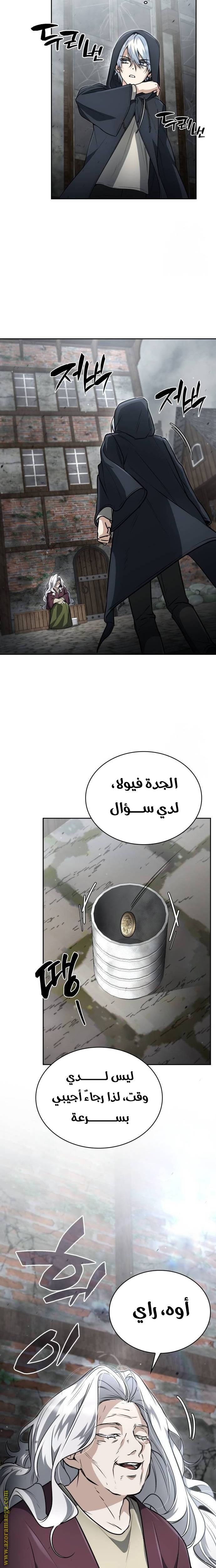 الصفحة 14