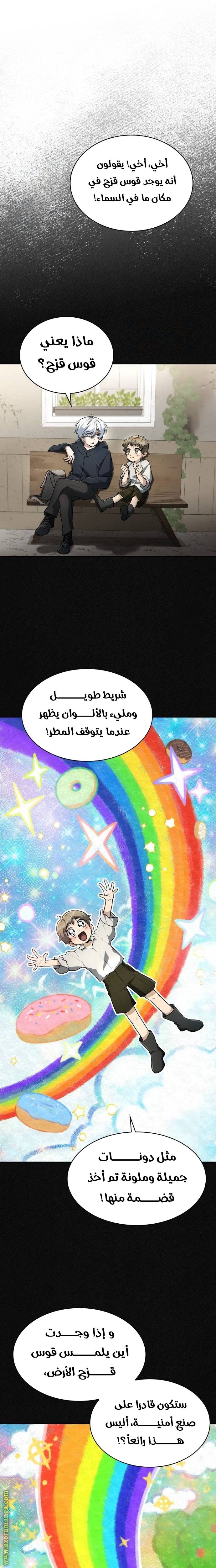 الصفحة 16