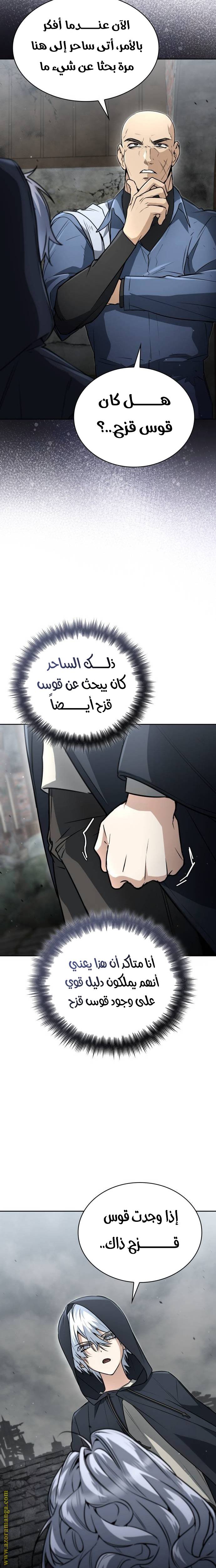 الصفحة 19