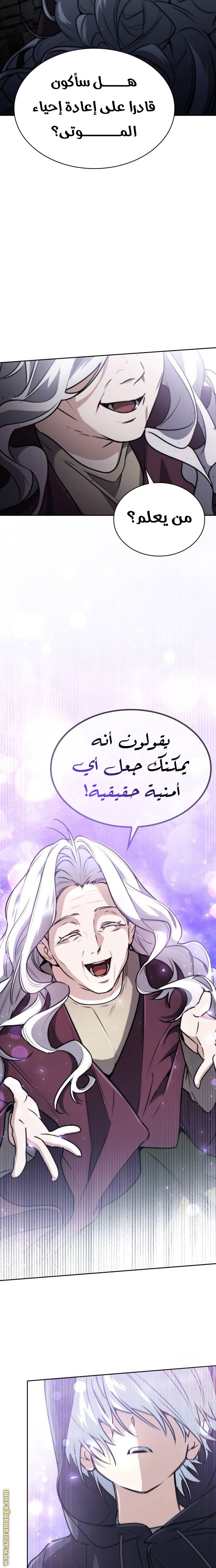 الصفحة 20