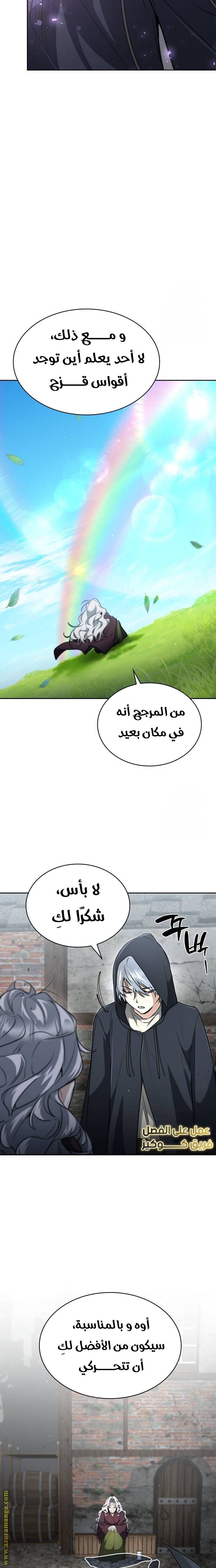 الصفحة 21