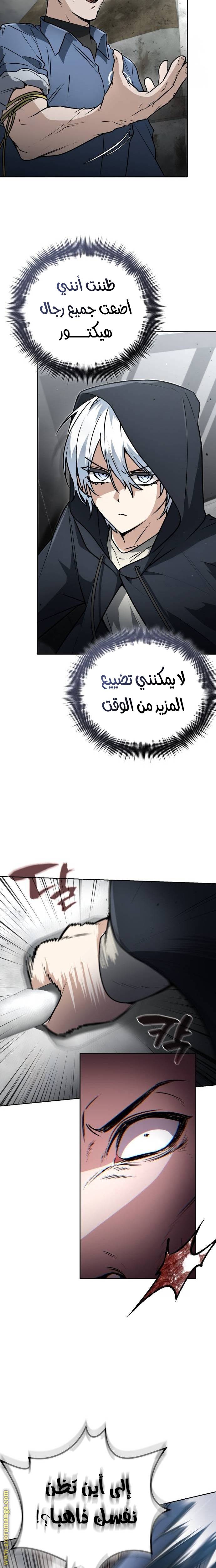 الصفحة 25