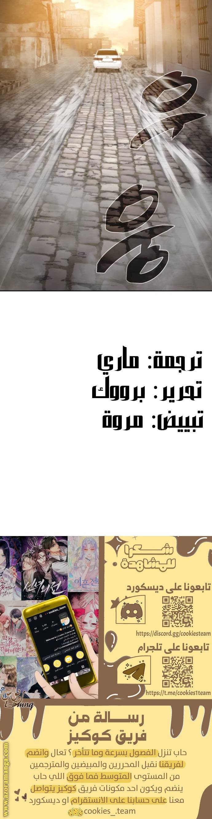 الصفحة 31