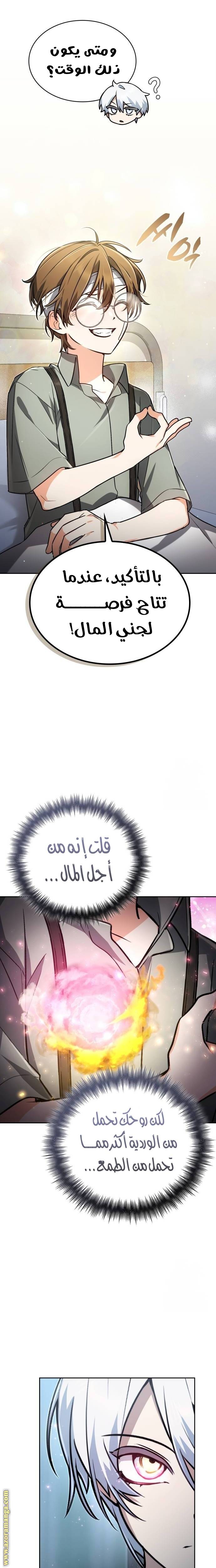 الصفحة 4