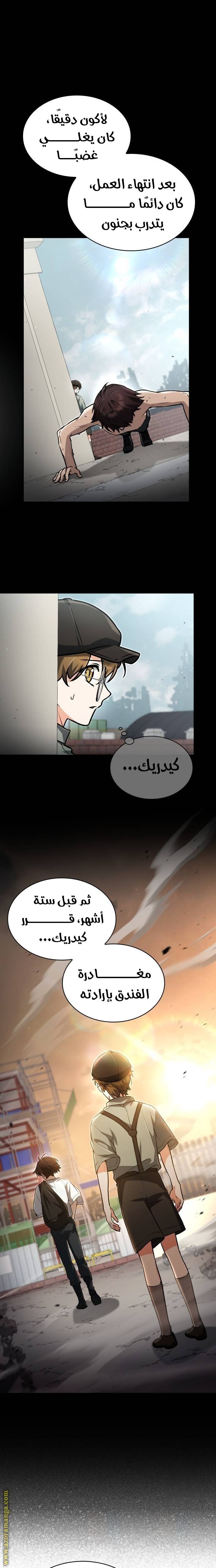 الصفحة 9