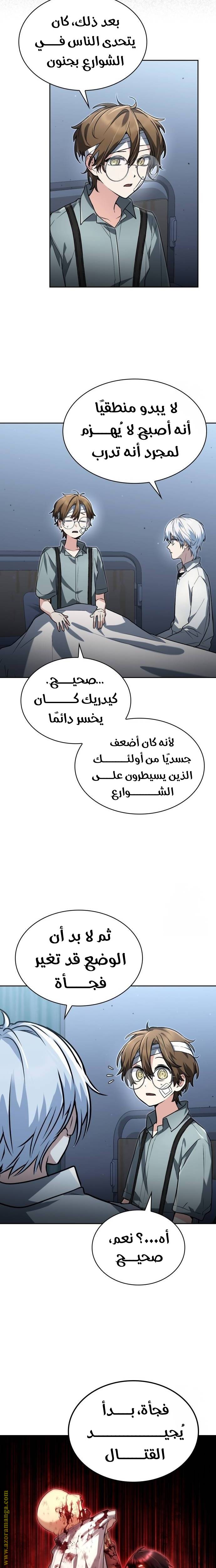 الصفحة 10