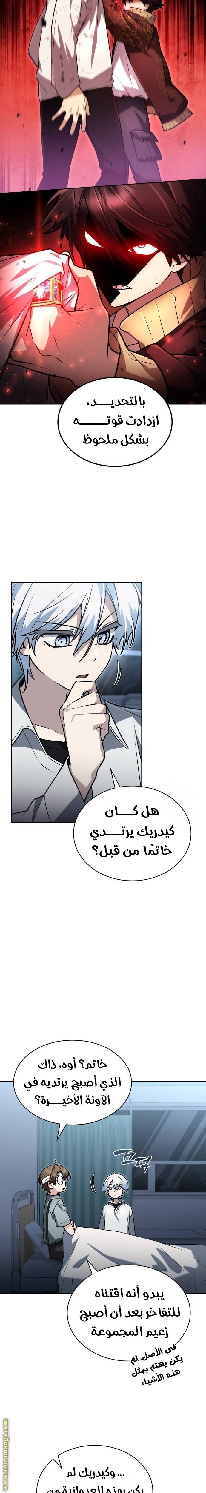 الصفحة 11