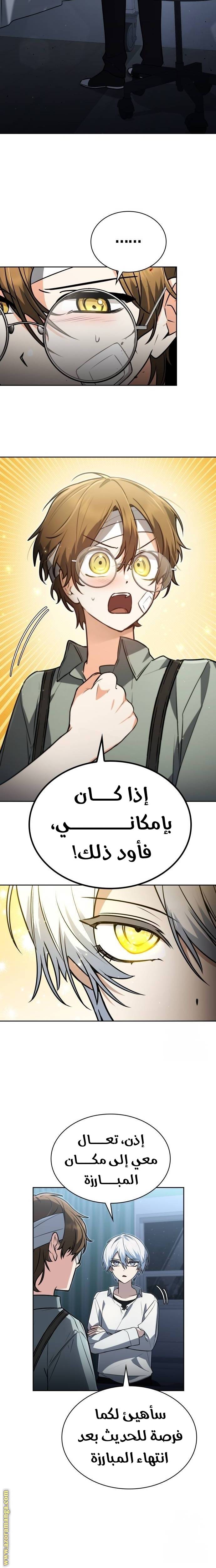 الصفحة 16