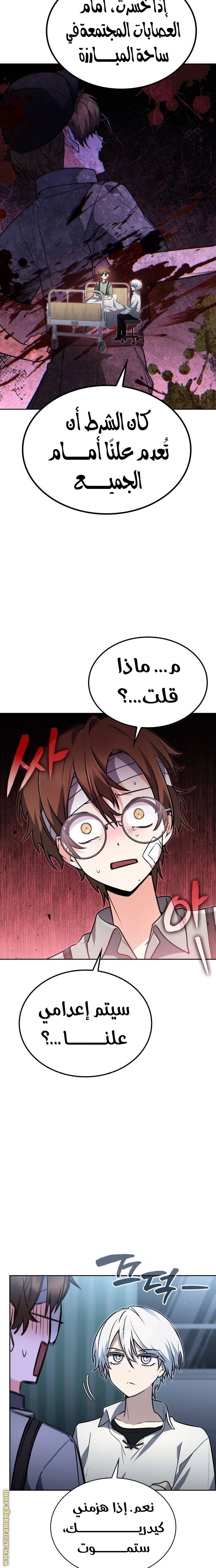 الصفحة 19