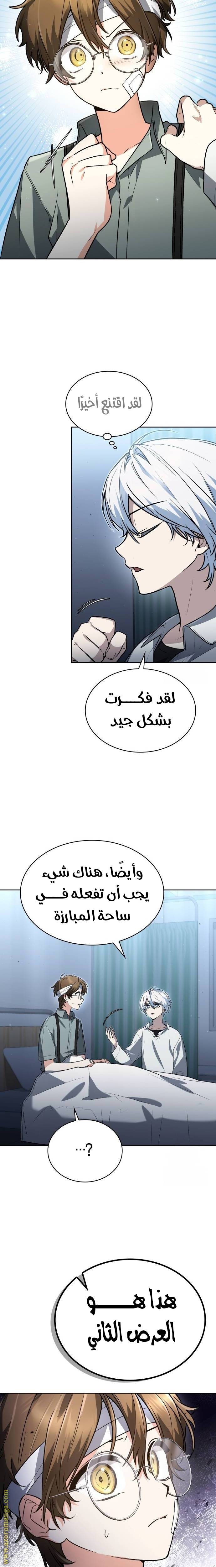 الصفحة 22
