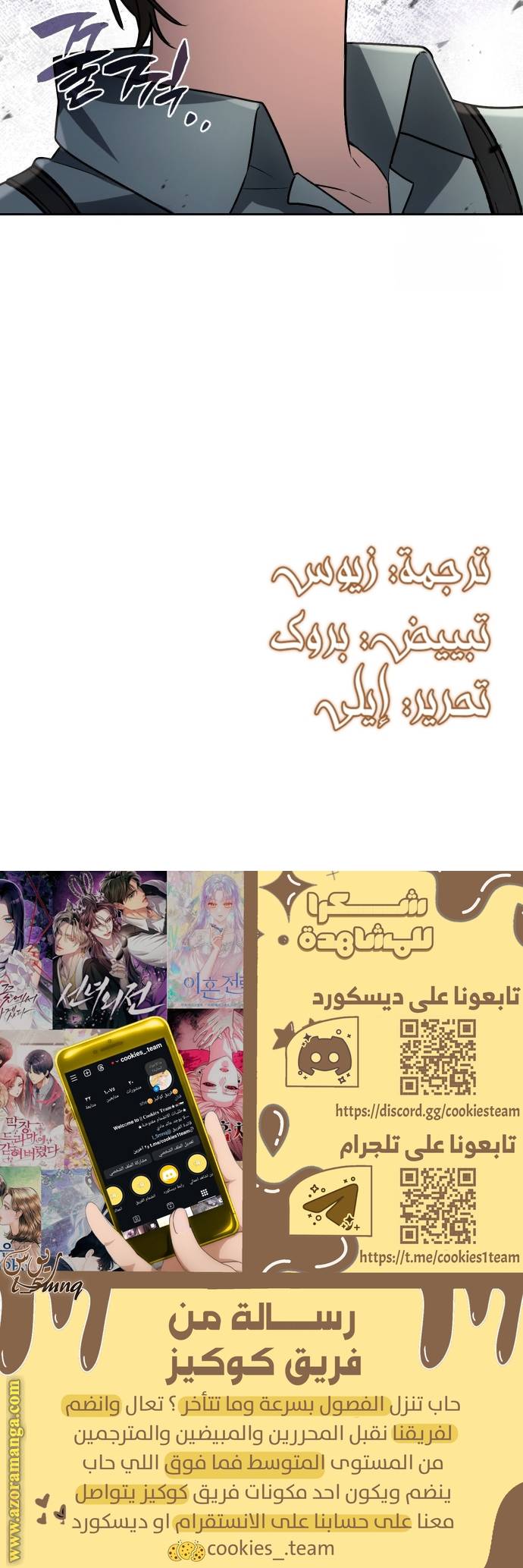 الصفحة 23