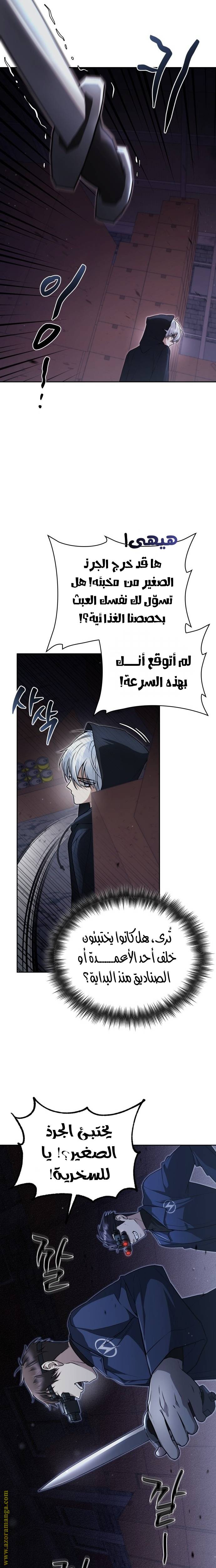 الصفحة 23