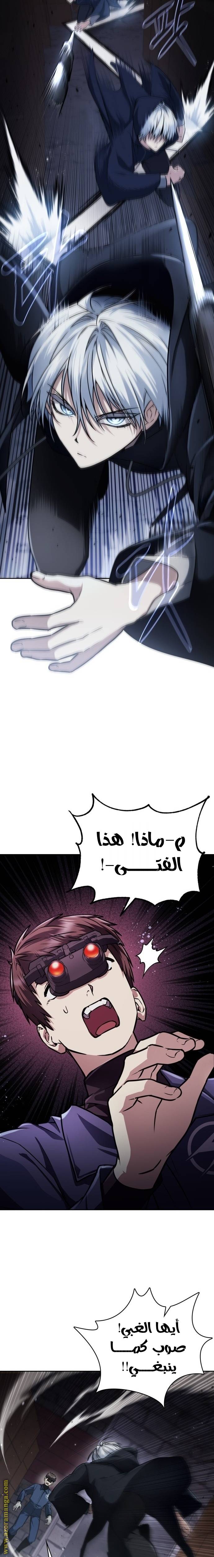 الصفحة 26