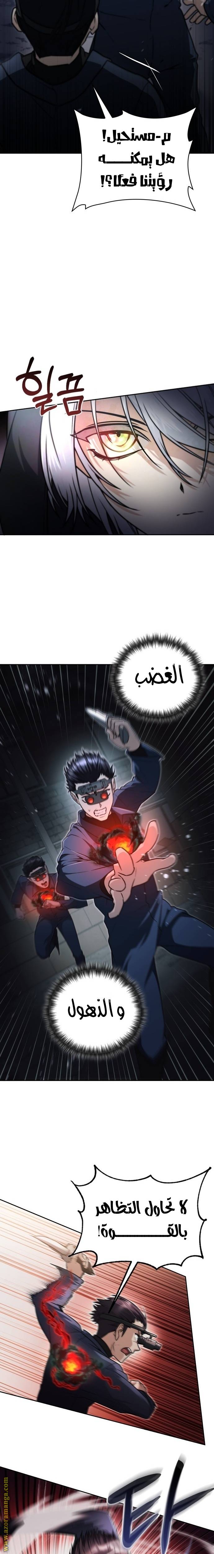 الصفحة 28