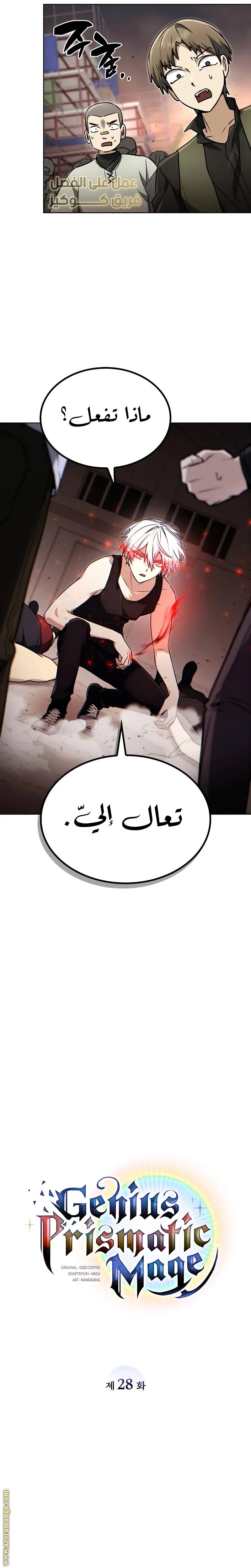 الصفحة 7