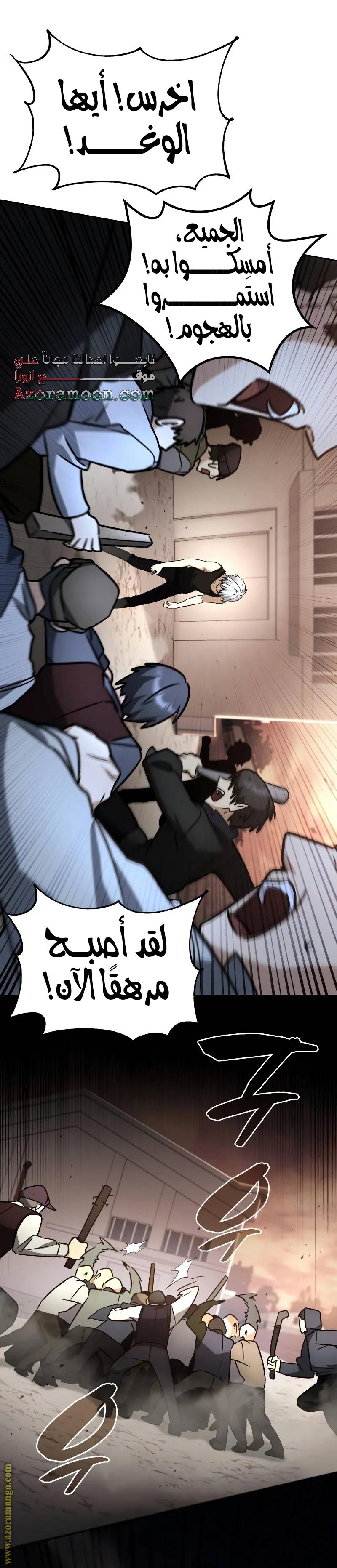 الصفحة 8