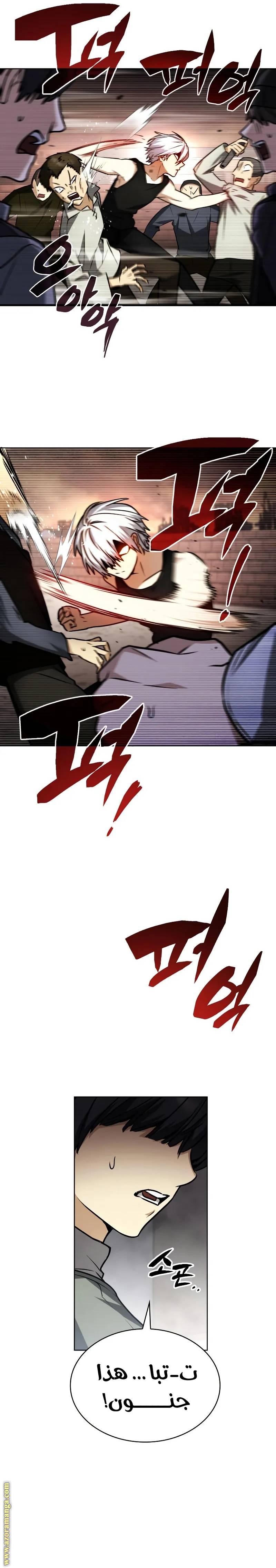 الصفحة 10
