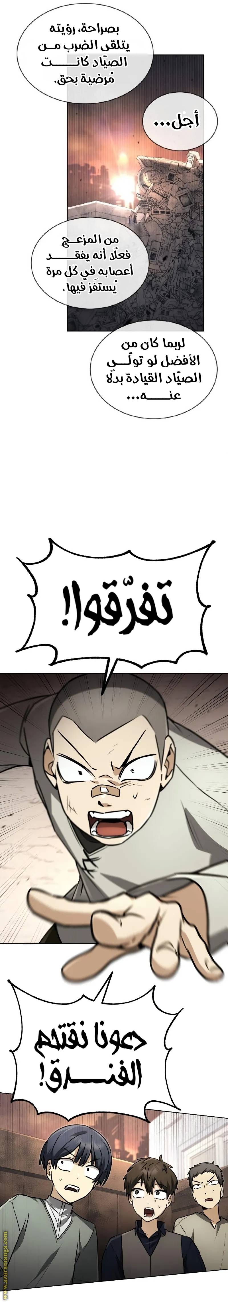 الصفحة 13