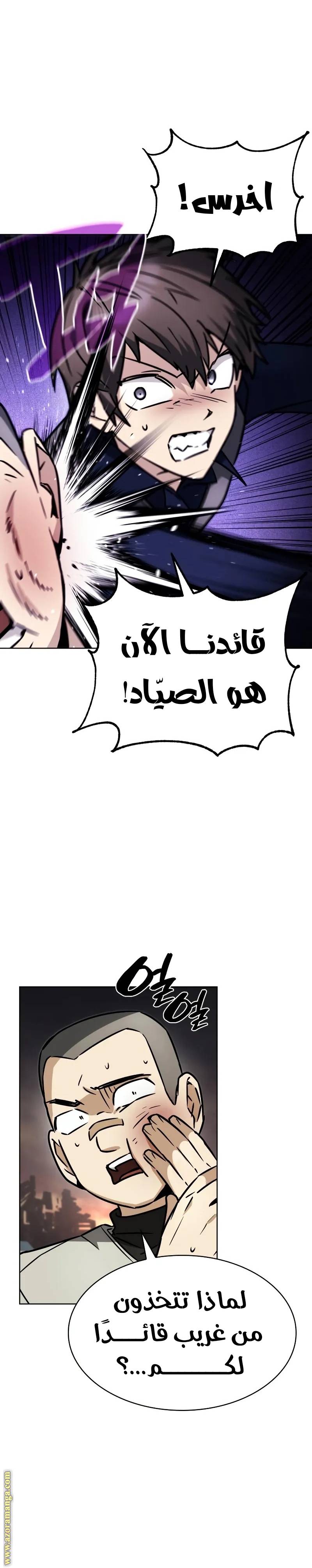 الصفحة 18