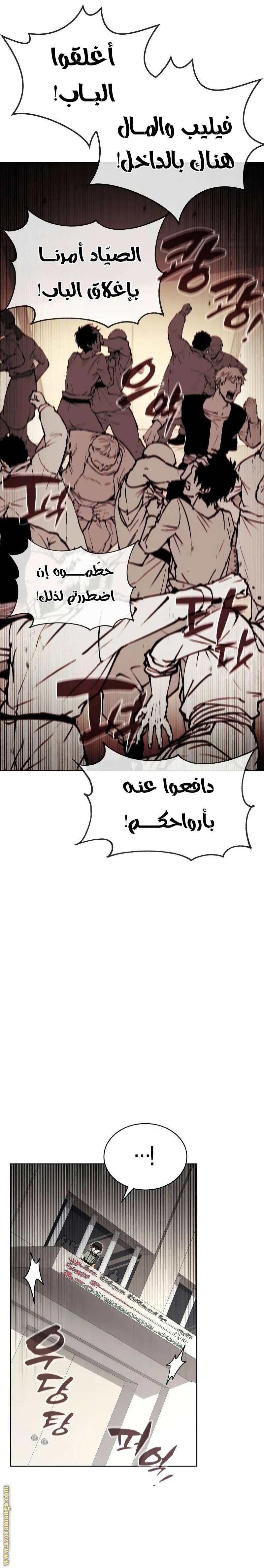 الصفحة 19