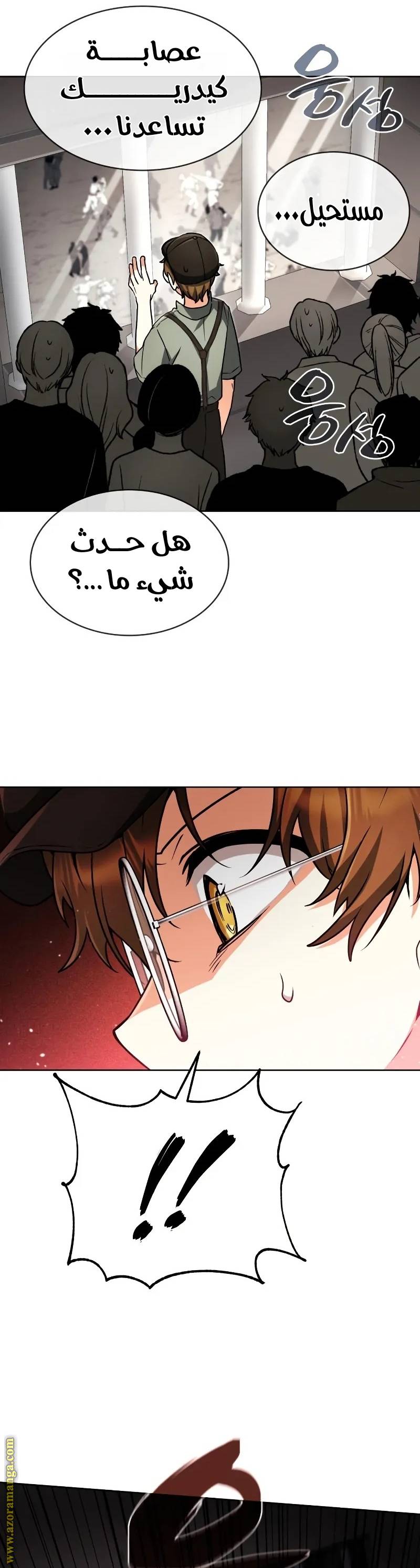 الصفحة 20
