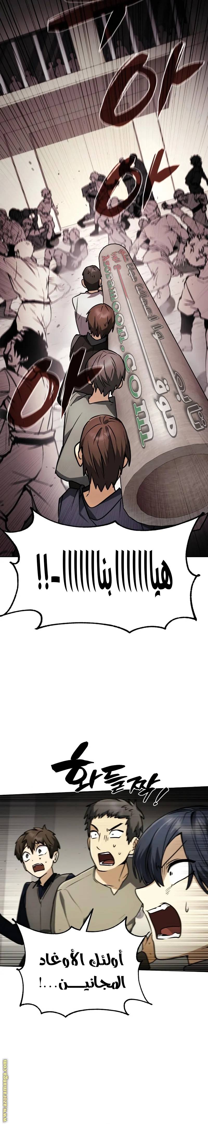 الصفحة 21