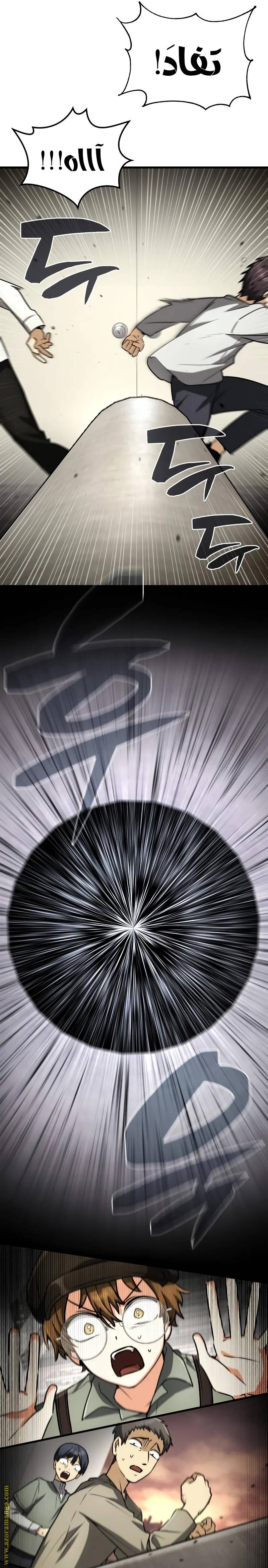 الصفحة 22
