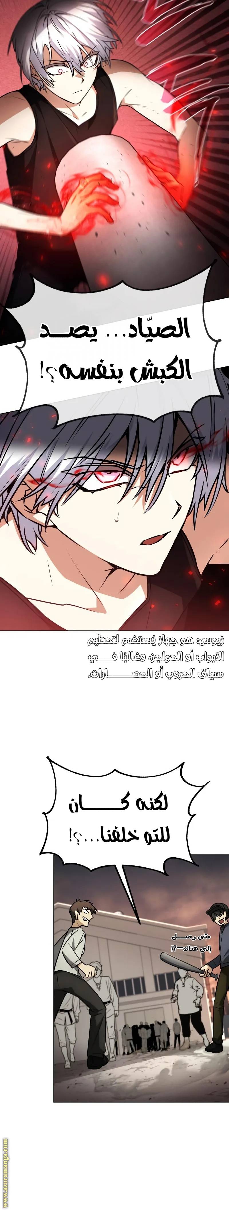 الصفحة 24