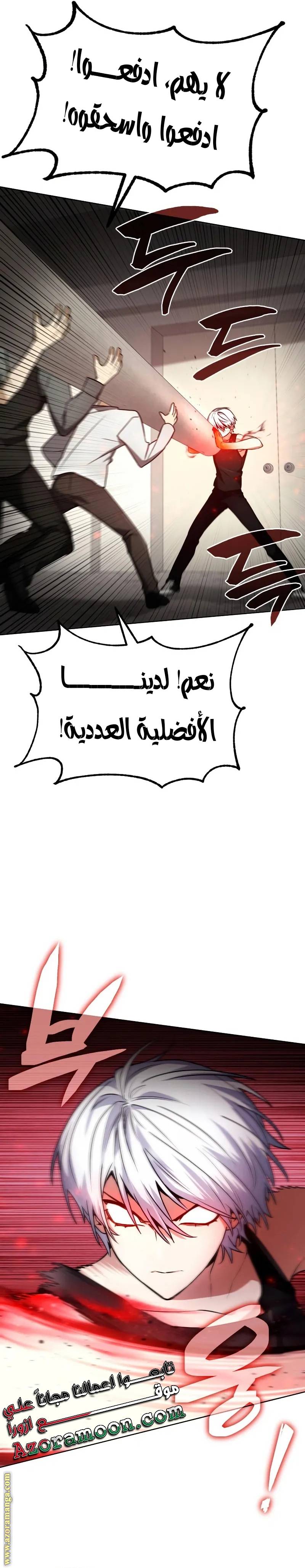 الصفحة 25